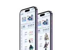 赛程安排