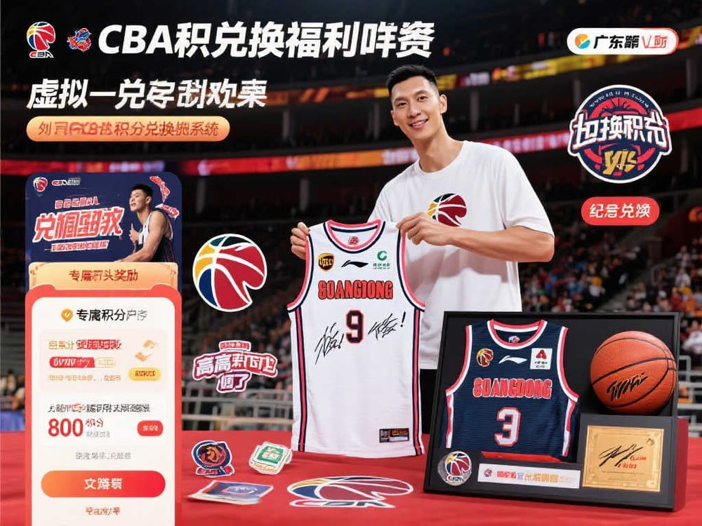 扫码查看客户端下载说明